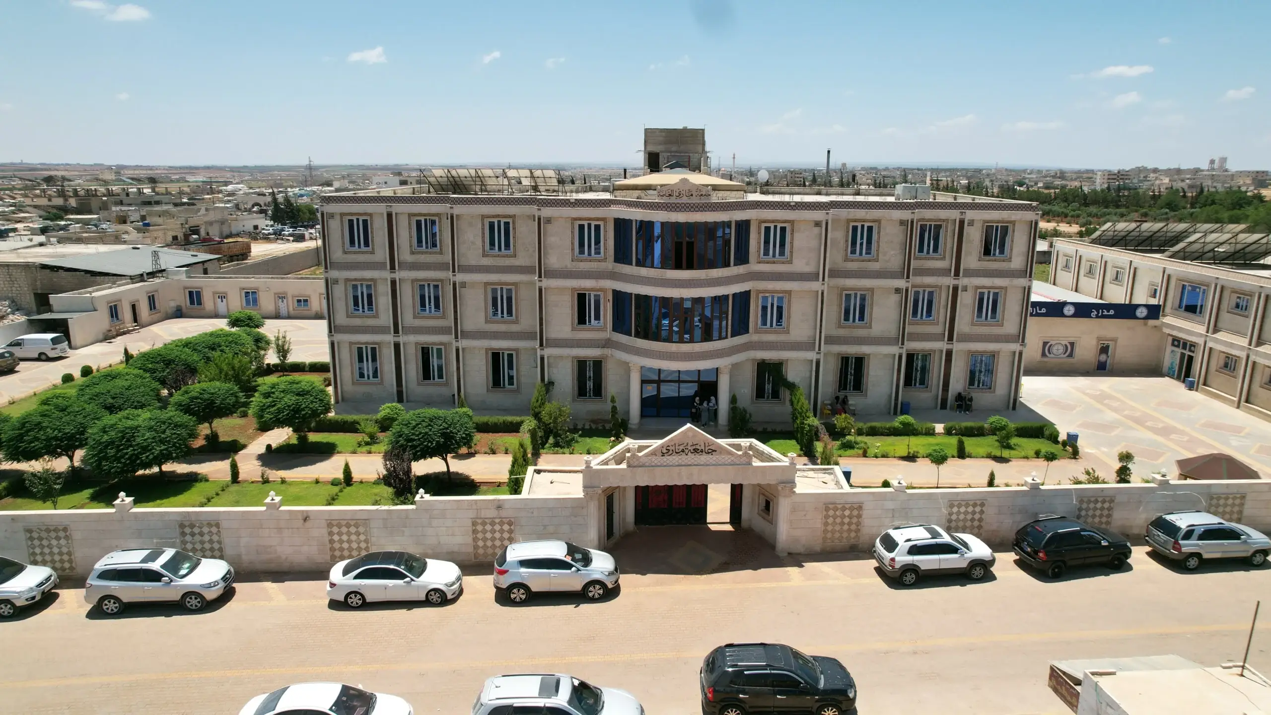 طلاب جامعة ماري الخاصة