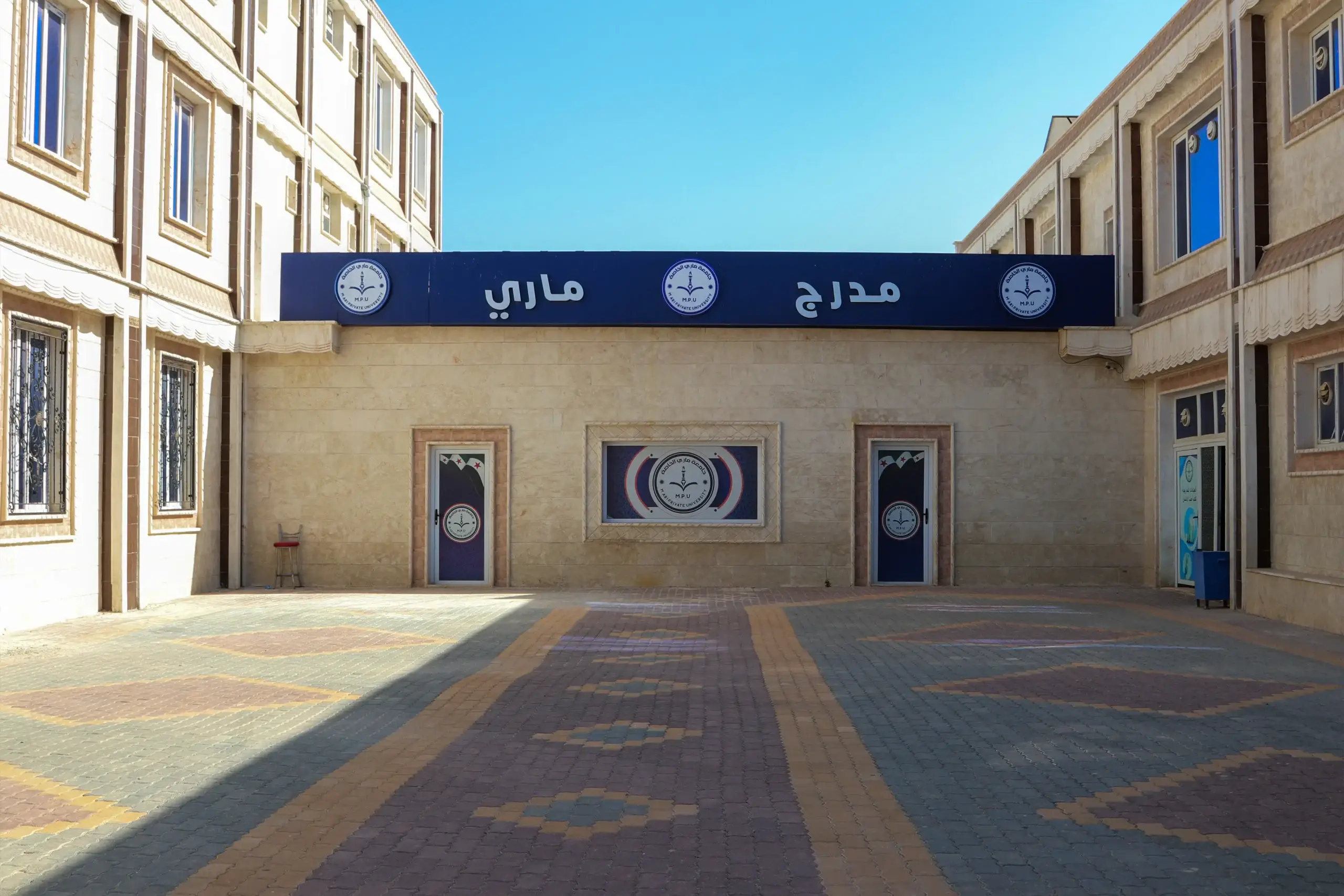 الحرم الجامعي والمبنى الرئيسي